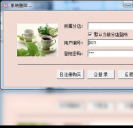 企业通餐饮管理系统 高效管理的智能解决方案