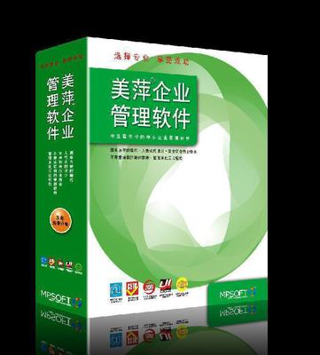 餐饮ERP无线点菜系统 5用户内版价格、厂家与图片全解析